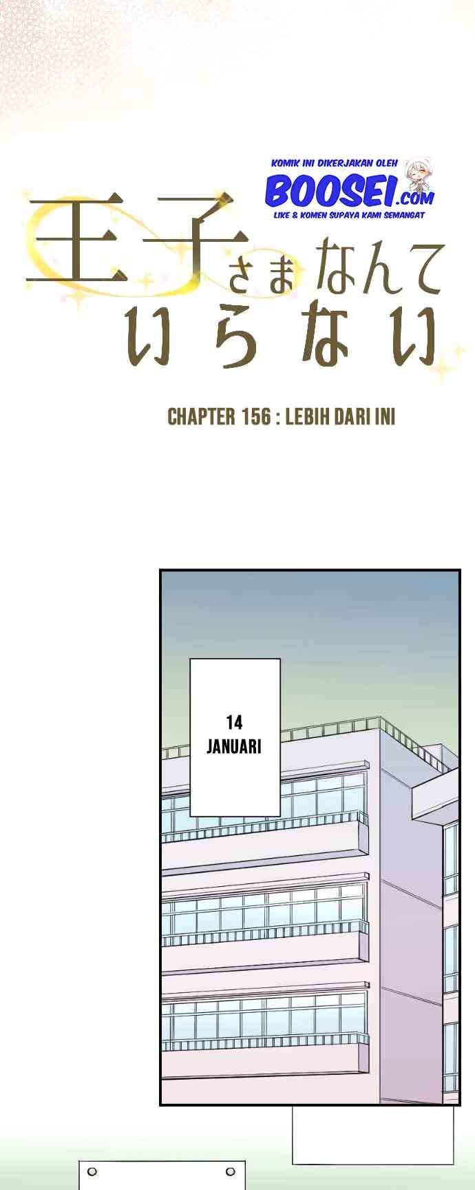 image-komik-ouji-sama-nante-iranai-chapter-156-3/24