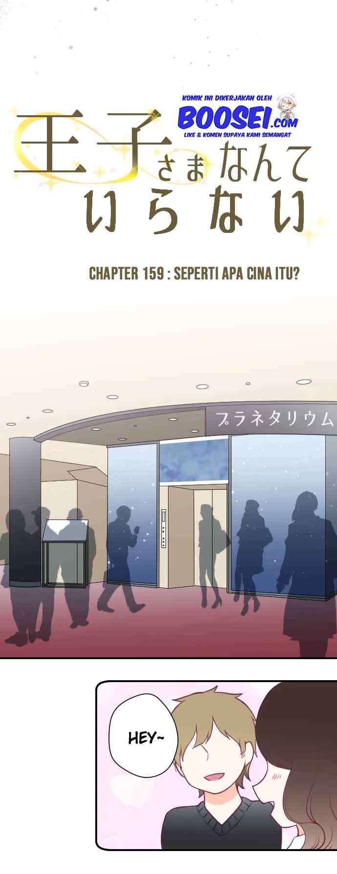 image-komik-ouji-sama-nante-iranai-chapter-159-9/23