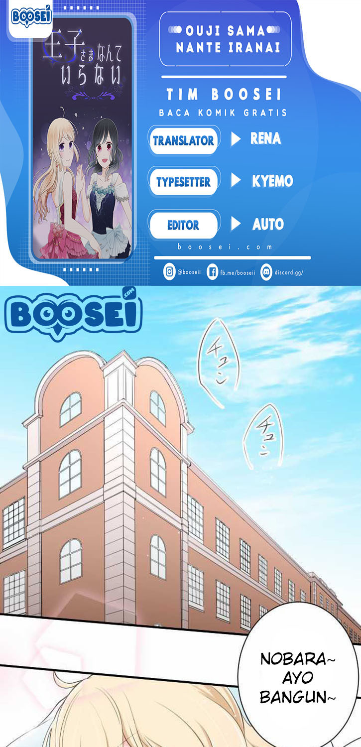 image-komik-ouji-sama-nante-iranai-chapter-16-0/27