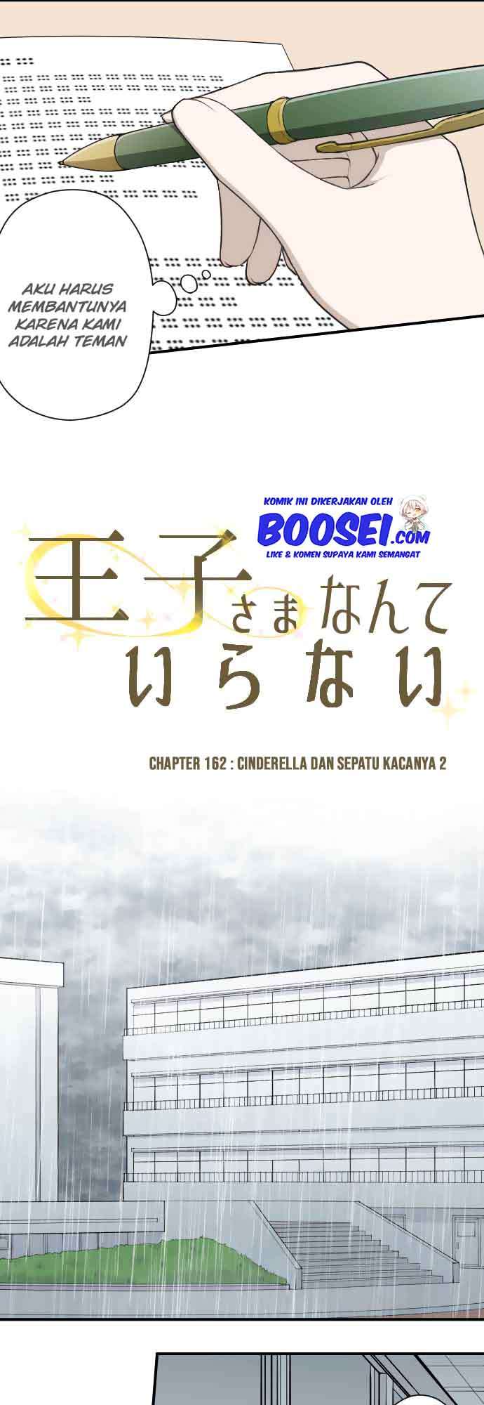 image-komik-ouji-sama-nante-iranai-chapter-162-12/26