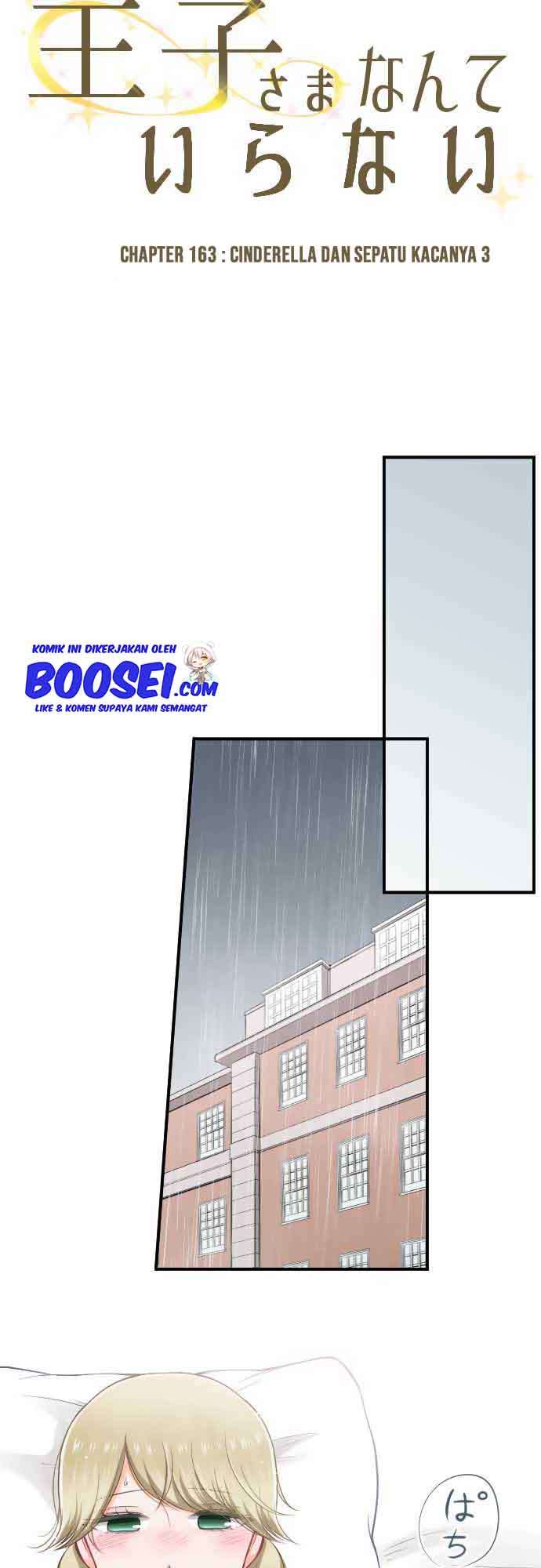 image-komik-ouji-sama-nante-iranai-chapter-163-3/26