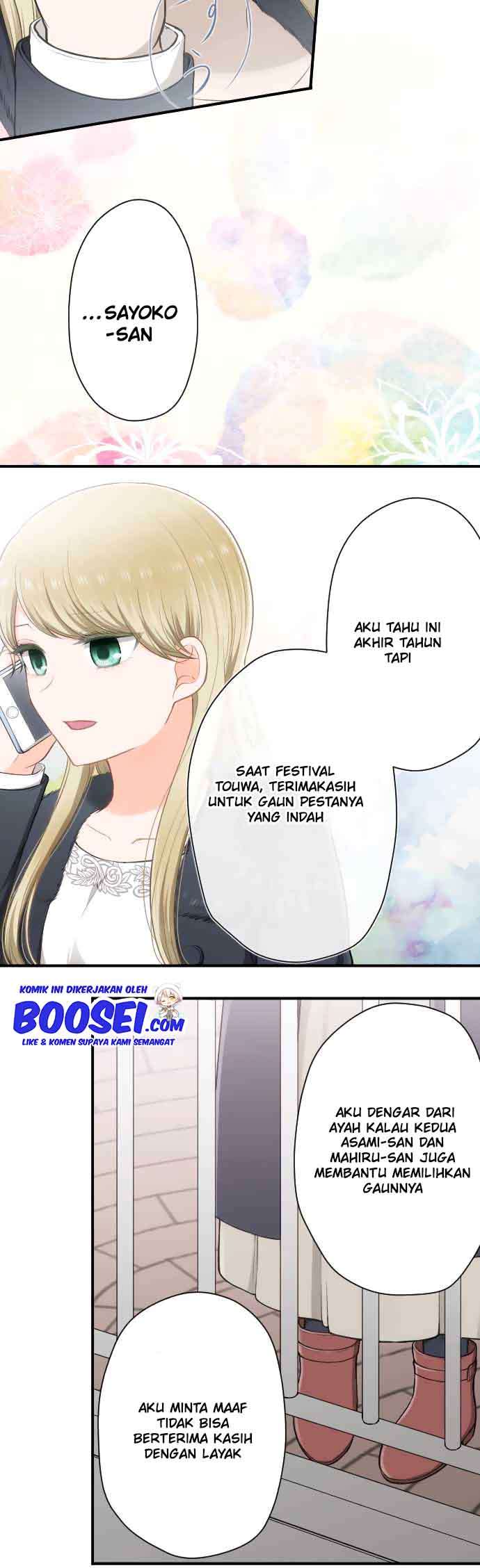 image-komik-ouji-sama-nante-iranai-chapter-166-19/26