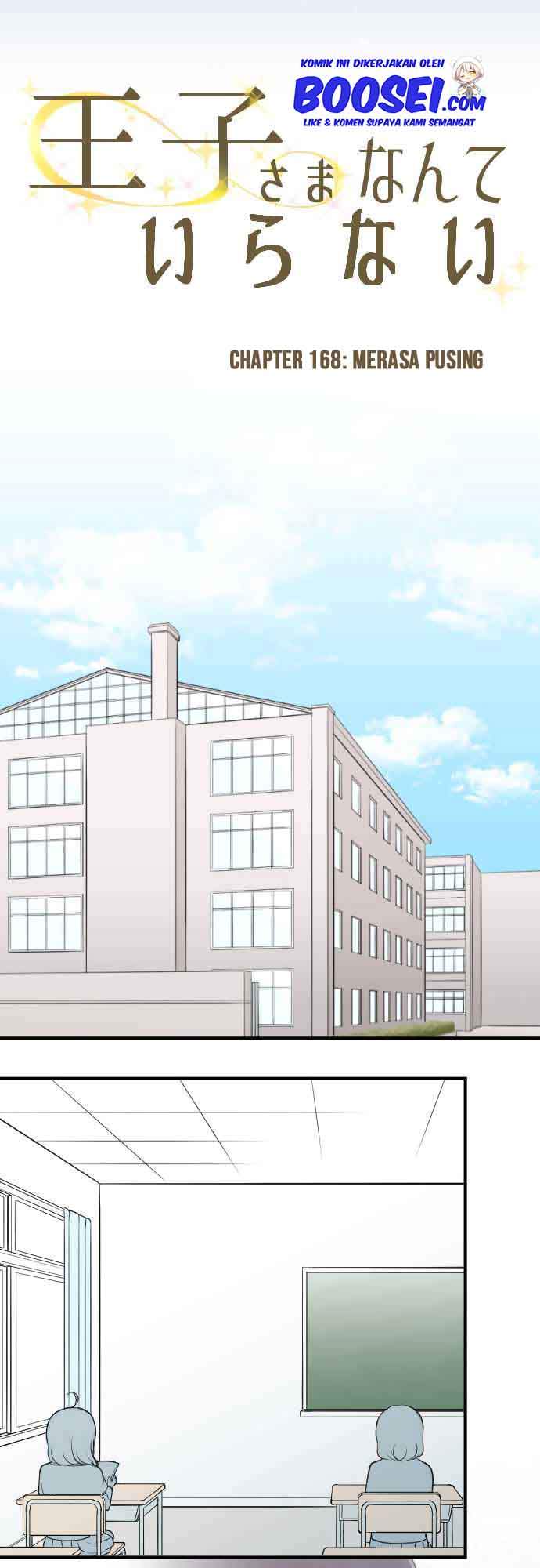 image-komik-ouji-sama-nante-iranai-chapter-168-3/25