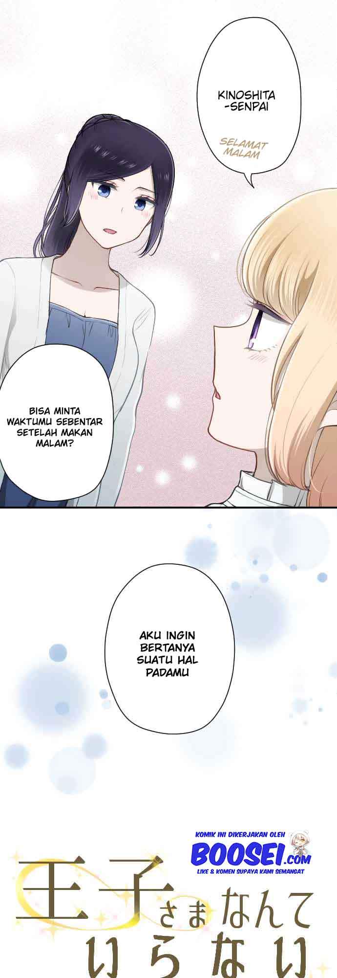 image-komik-ouji-sama-nante-iranai-chapter-169-2/22