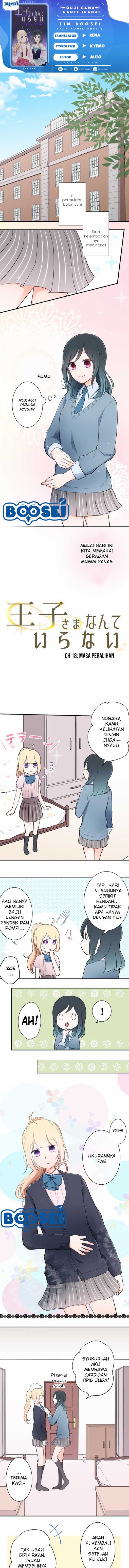 image-komik-ouji-sama-nante-iranai-chapter-18-0/4