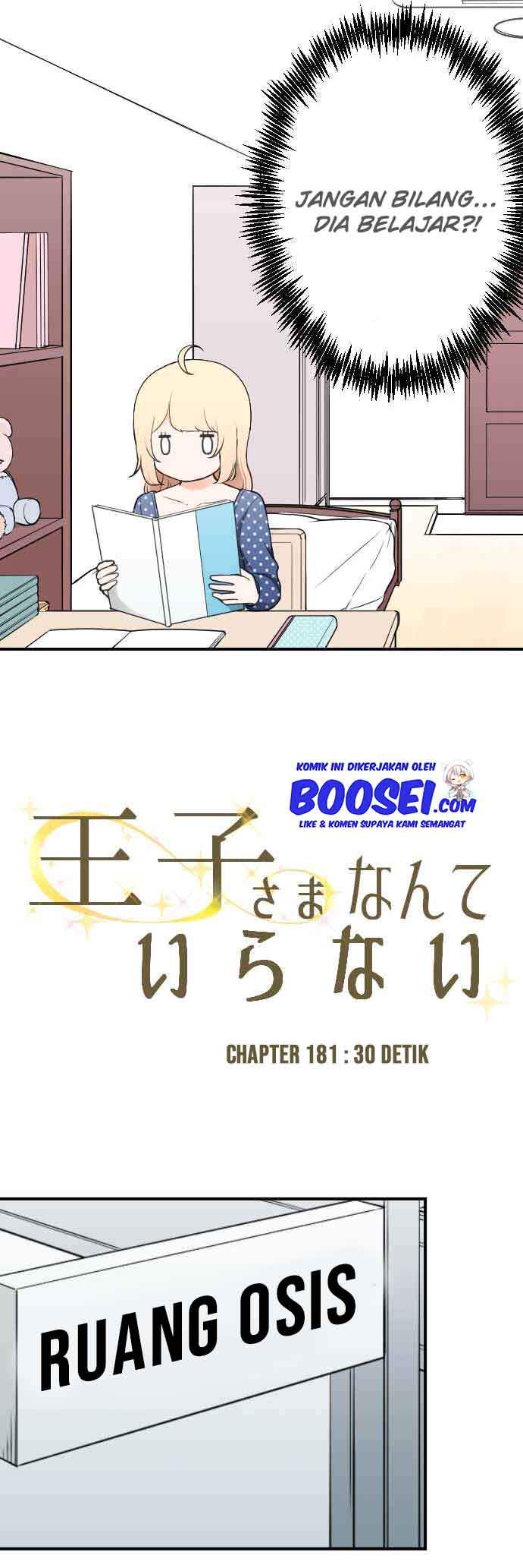 image-komik-ouji-sama-nante-iranai-chapter-181-3/24