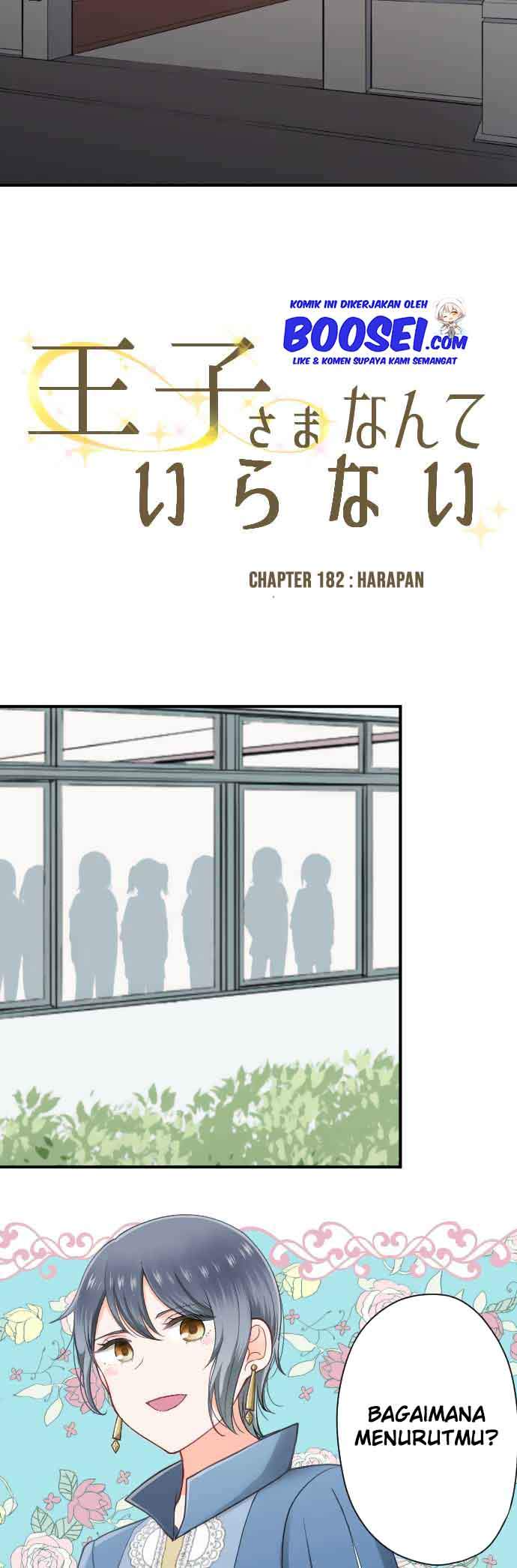 image-komik-ouji-sama-nante-iranai-chapter-182-5/23