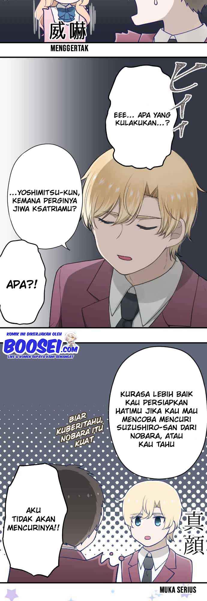 image-komik-ouji-sama-nante-iranai-chapter-185-16/24