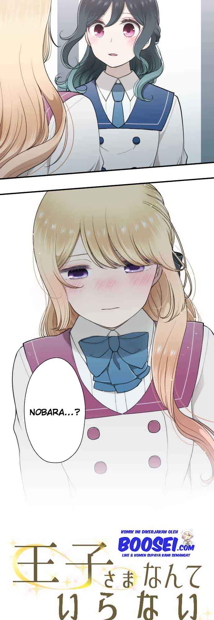 image-komik-ouji-sama-nante-iranai-chapter-188-3/26