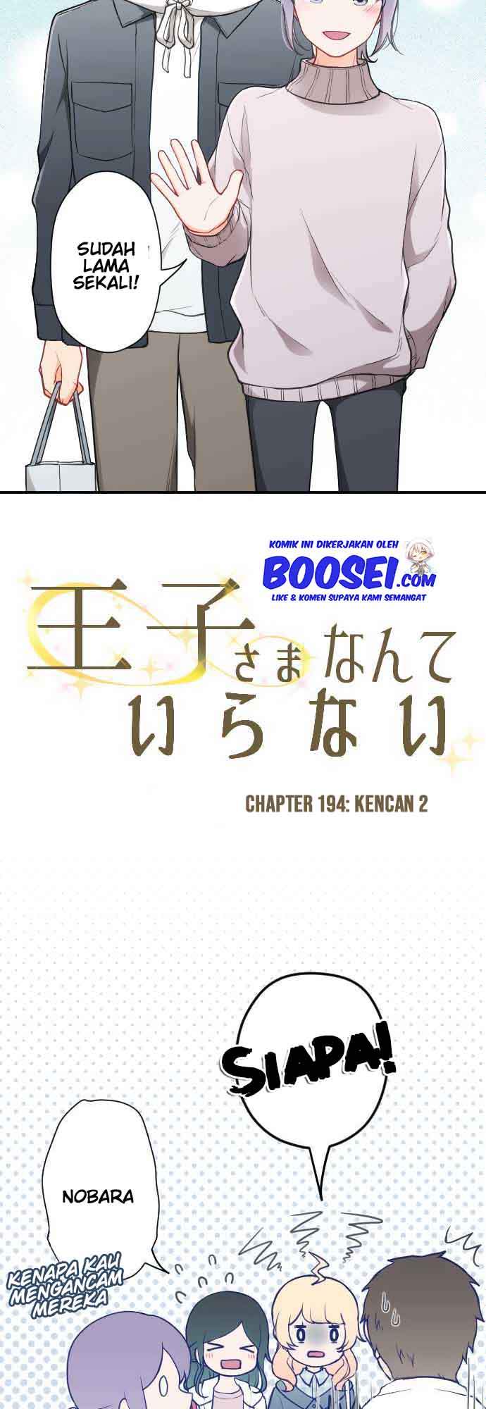 image-komik-ouji-sama-nante-iranai-chapter-194-3/26