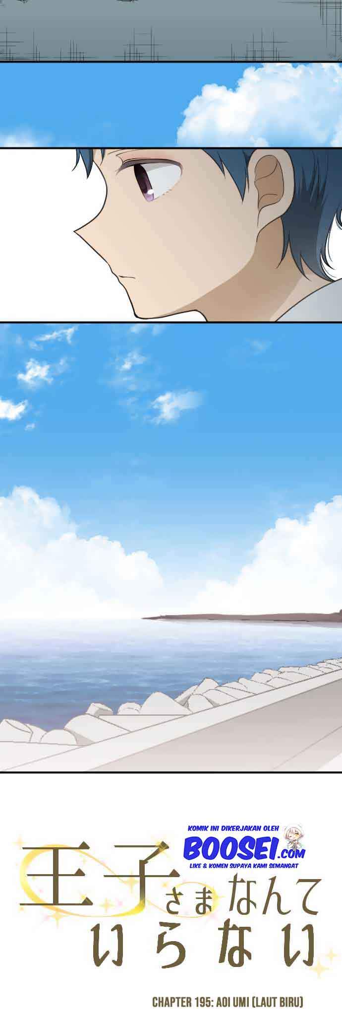 image-komik-ouji-sama-nante-iranai-chapter-195-5/27