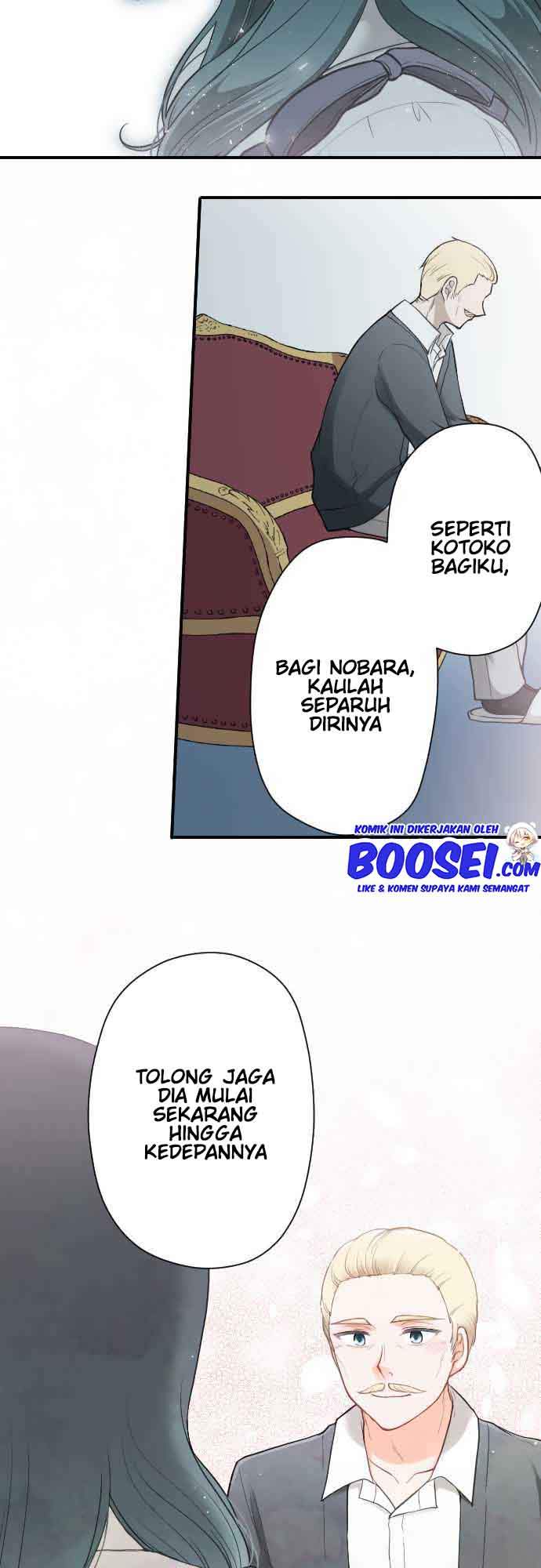 image-komik-ouji-sama-nante-iranai-chapter-198-18/24