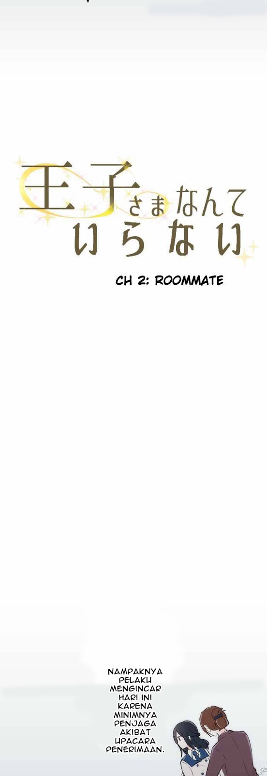 image-komik-ouji-sama-nante-iranai-chapter-2-4/25