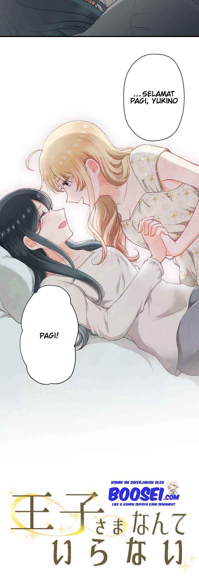 image-komik-ouji-sama-nante-iranai-chapter-200-end-6/27