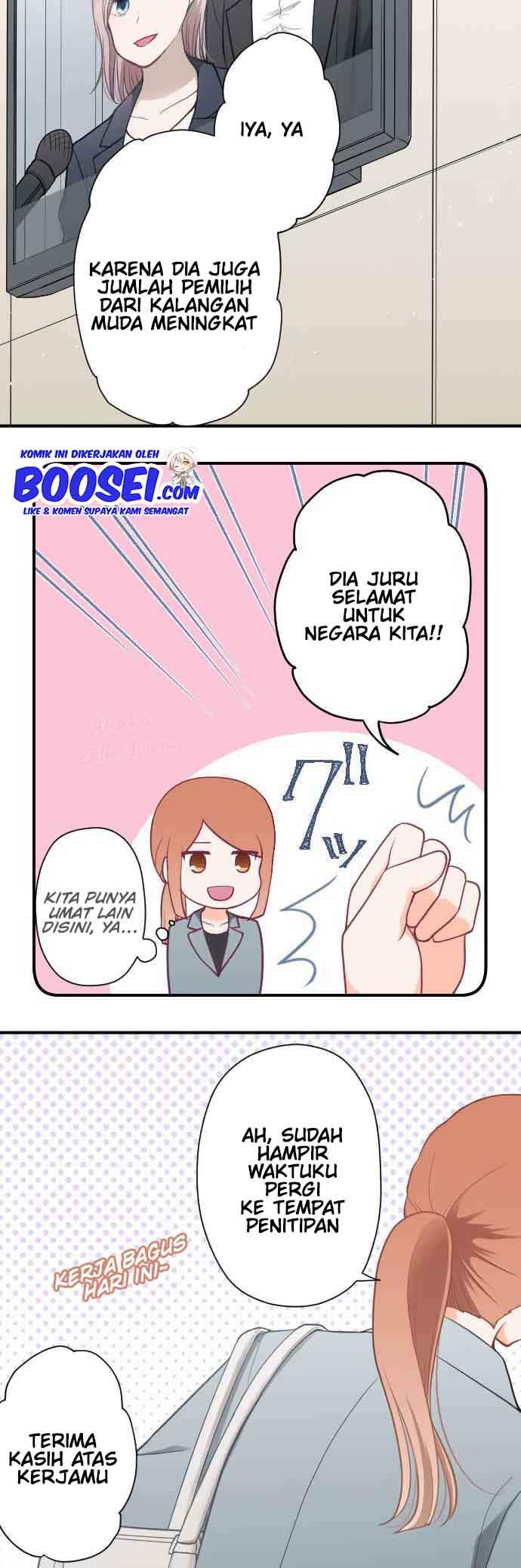 image-komik-ouji-sama-nante-iranai-chapter-200-end-10/27