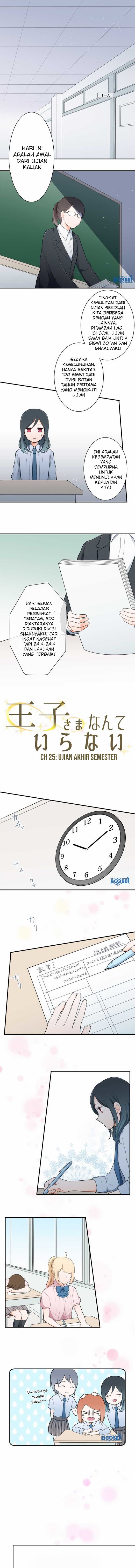 image-komik-ouji-sama-nante-iranai-chapter-25-1/6