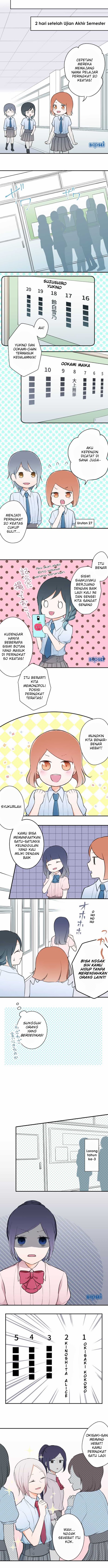 image-komik-ouji-sama-nante-iranai-chapter-25-2/6