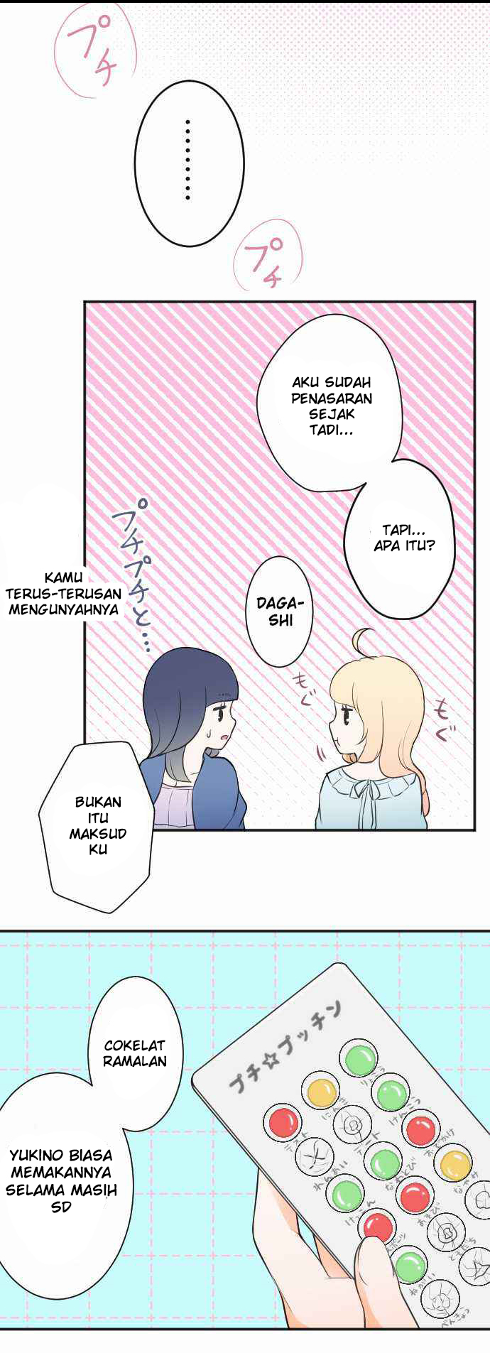 image-komik-ouji-sama-nante-iranai-chapter-27-6/18