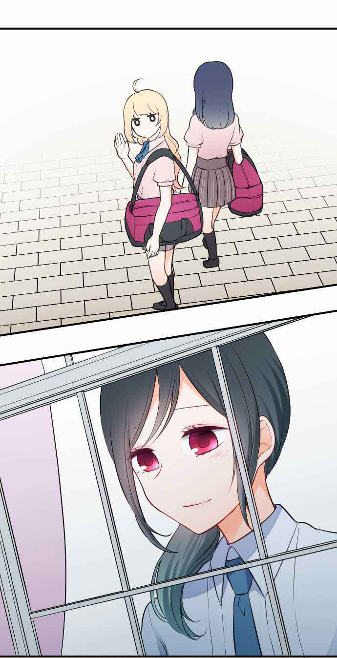 image-komik-ouji-sama-nante-iranai-chapter-28-11/21