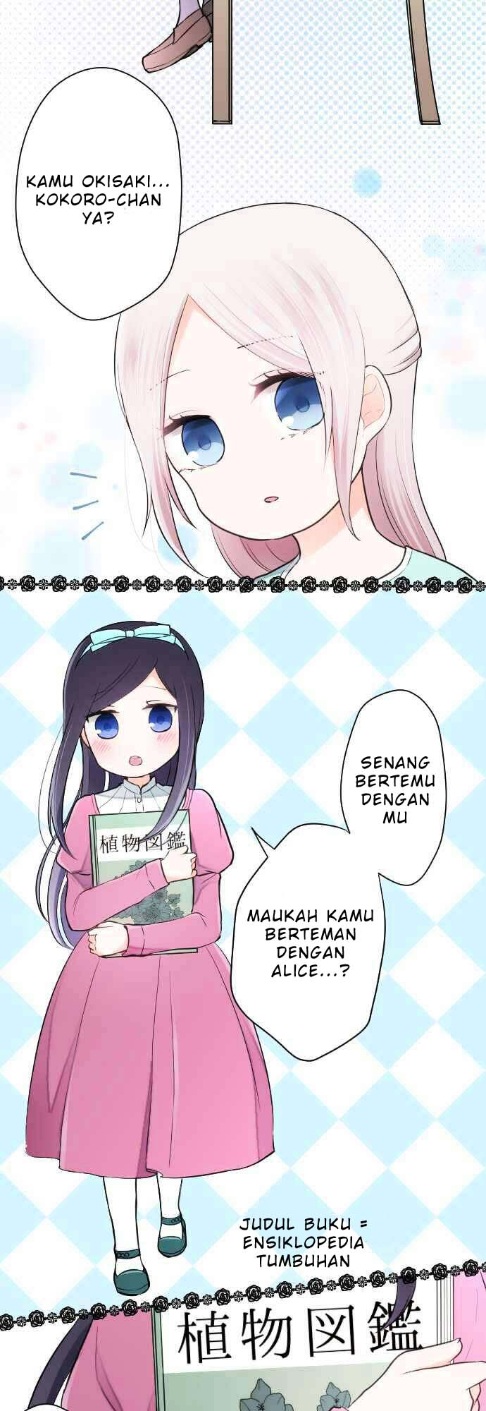 image-komik-ouji-sama-nante-iranai-chapter-30-7/26