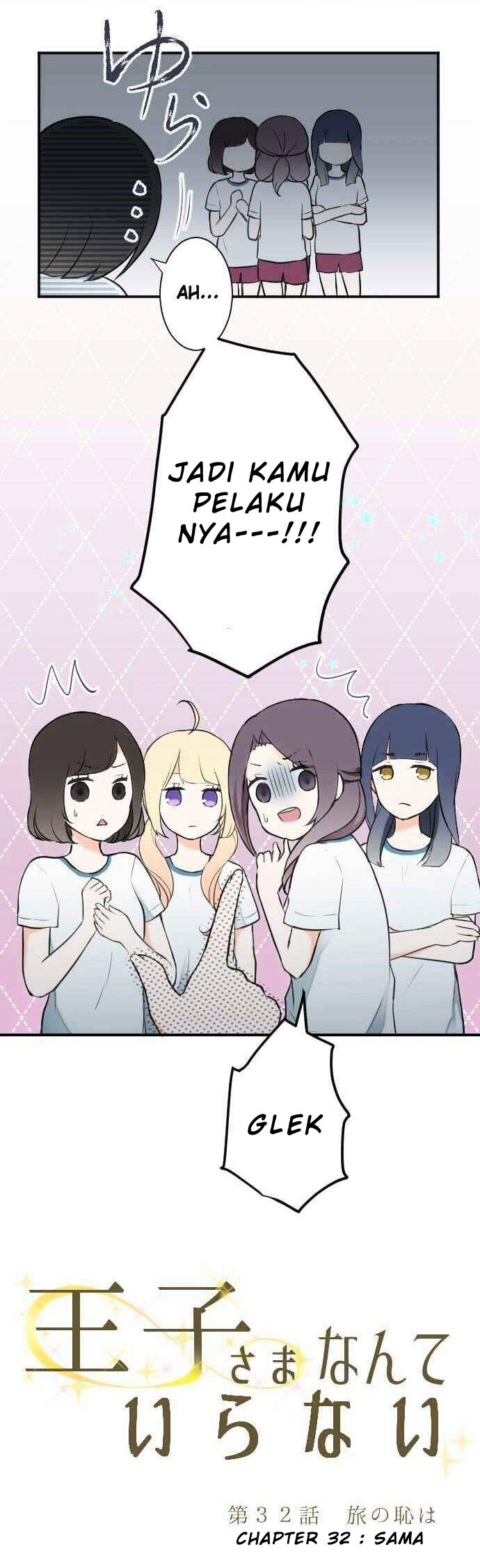 image-komik-ouji-sama-nante-iranai-chapter-32-3/22