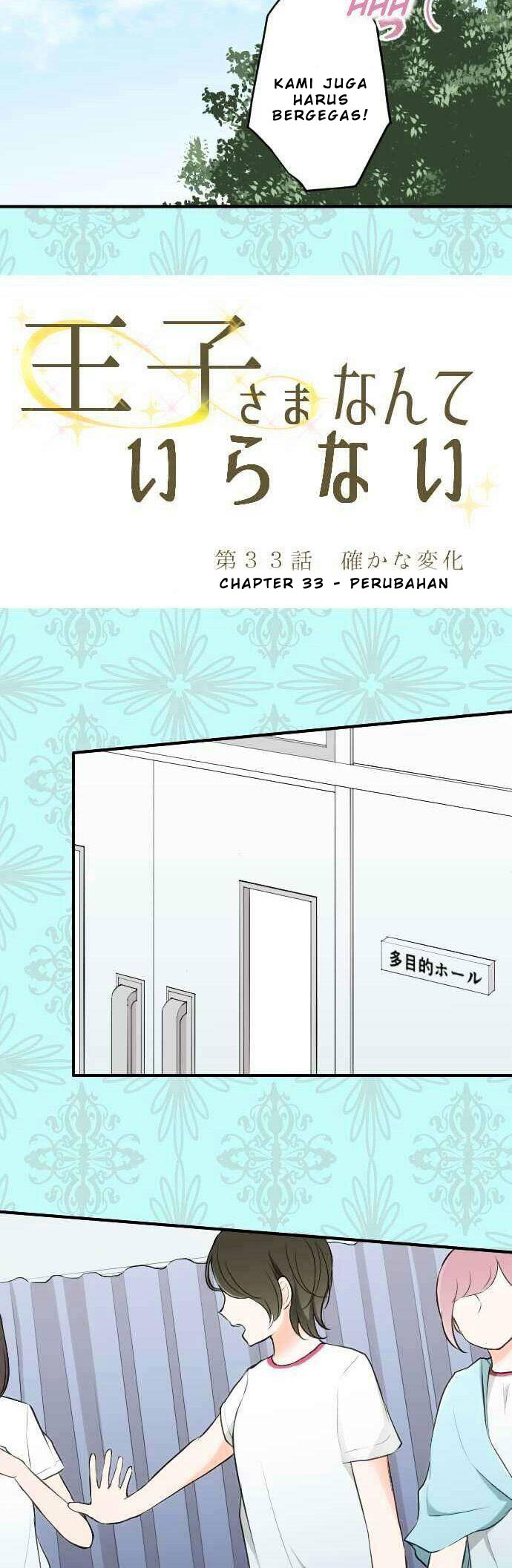 image-komik-ouji-sama-nante-iranai-chapter-33-5/22