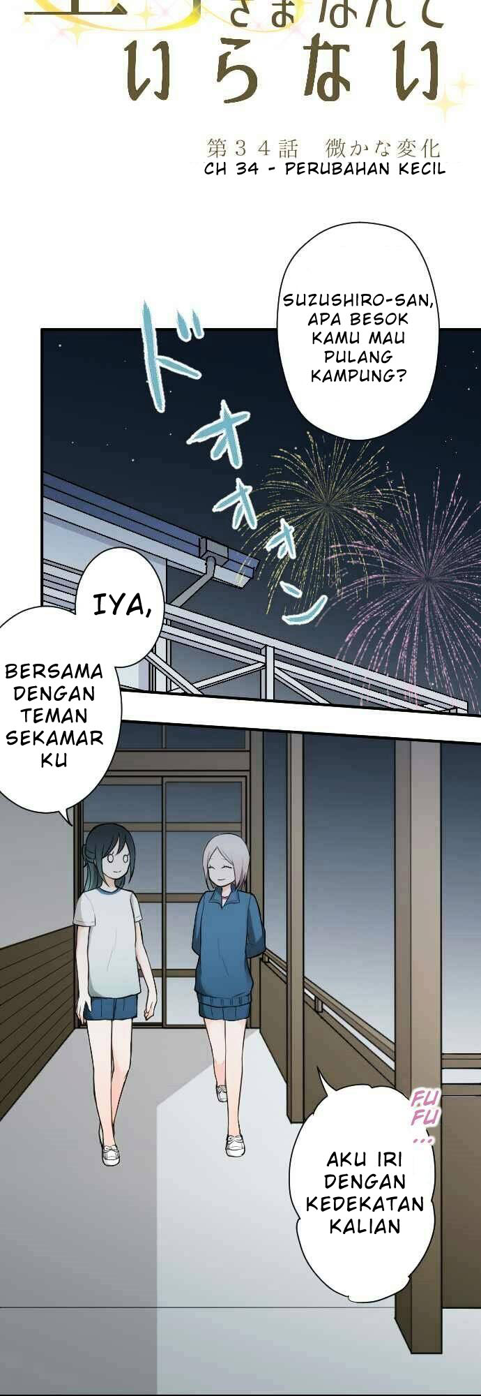 image-komik-ouji-sama-nante-iranai-chapter-34-3/23