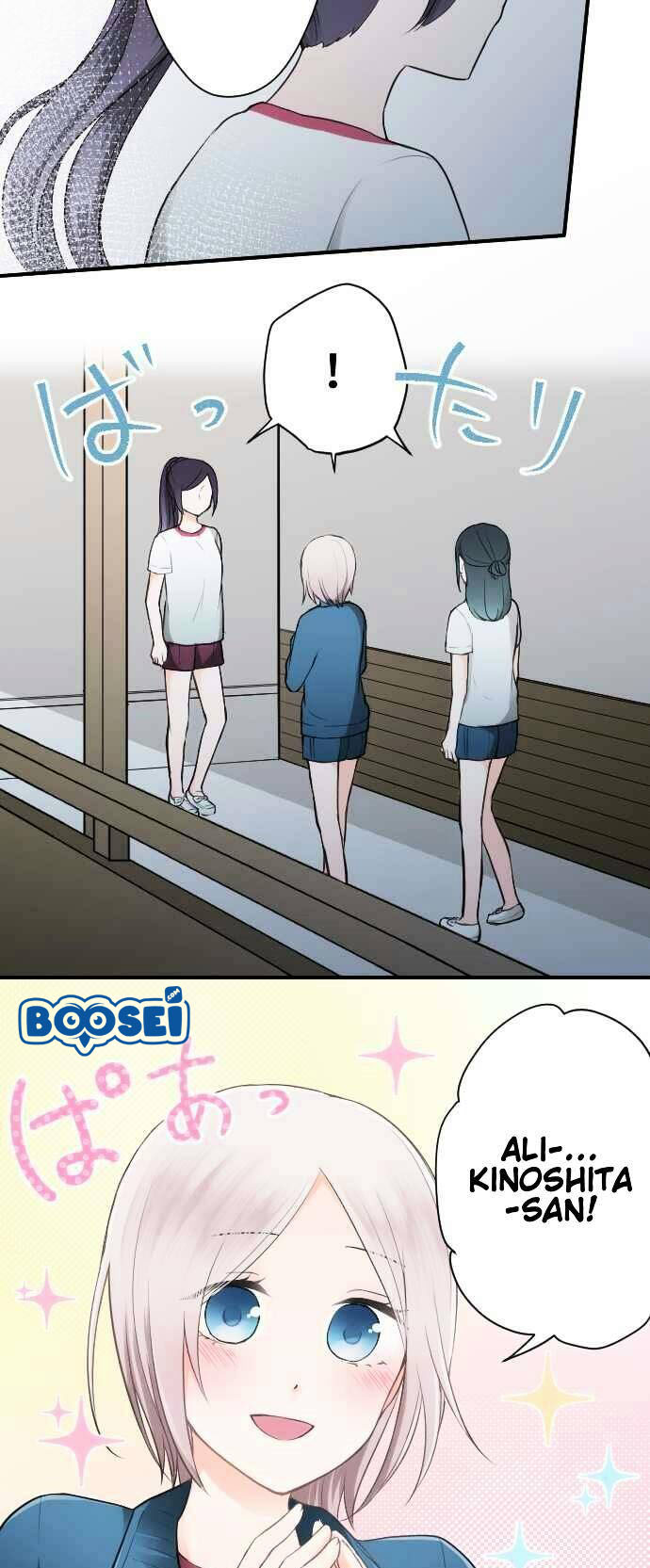 image-komik-ouji-sama-nante-iranai-chapter-34-6/23