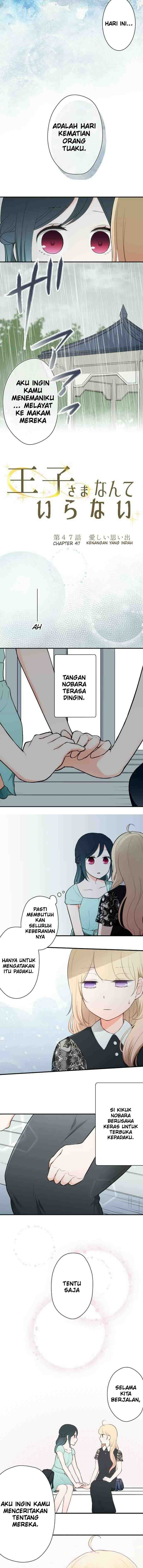 image-komik-ouji-sama-nante-iranai-chapter-47-2/8