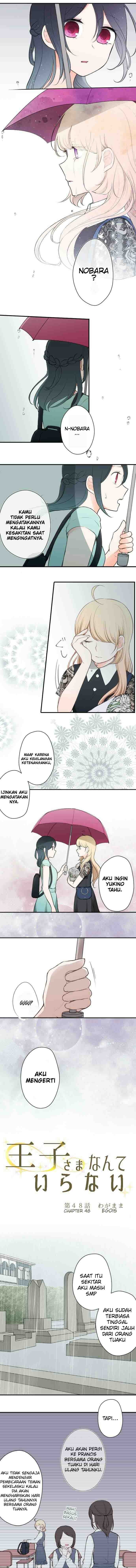 image-komik-ouji-sama-nante-iranai-chapter-48-2/8