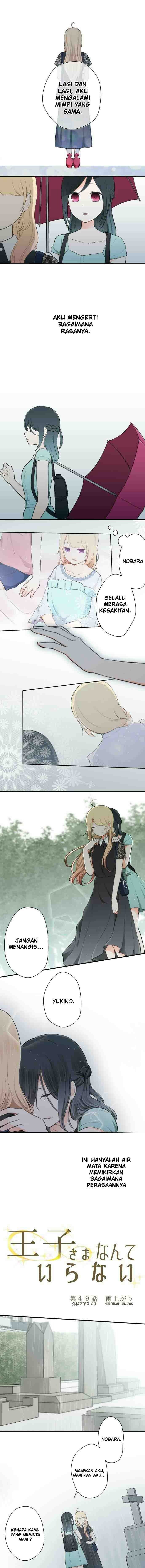 image-komik-ouji-sama-nante-iranai-chapter-49-2/8