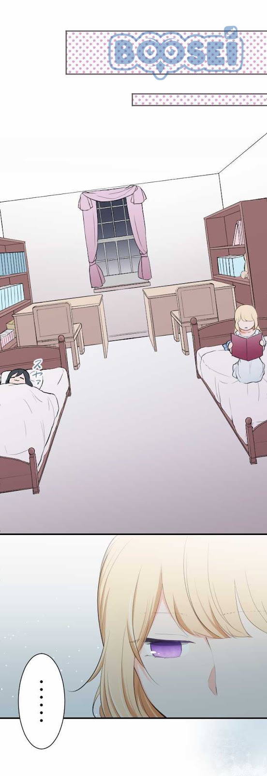 image-komik-ouji-sama-nante-iranai-chapter-5-17/22