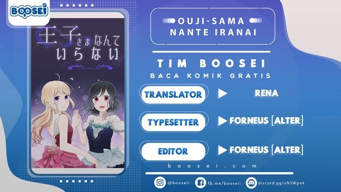 image-komik-ouji-sama-nante-iranai-chapter-51-0/19