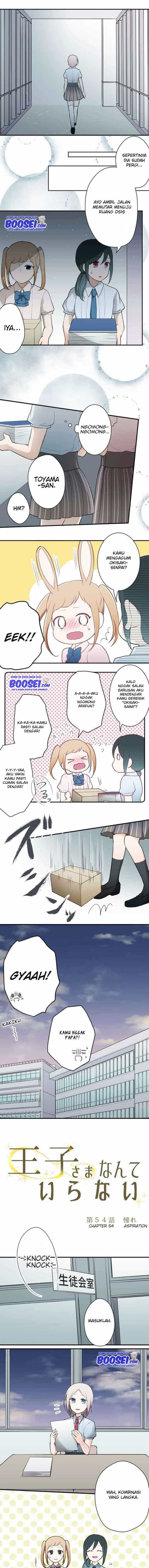 image-komik-ouji-sama-nante-iranai-chapter-54-2/8