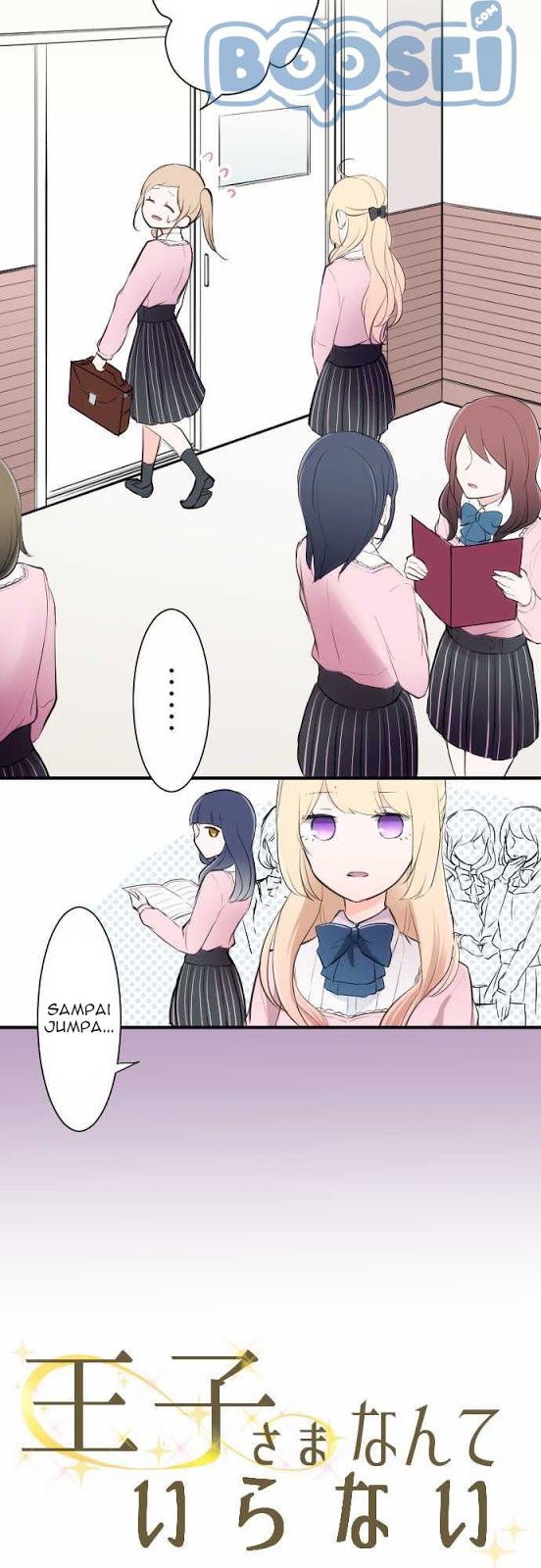 image-komik-ouji-sama-nante-iranai-chapter-6-2/23