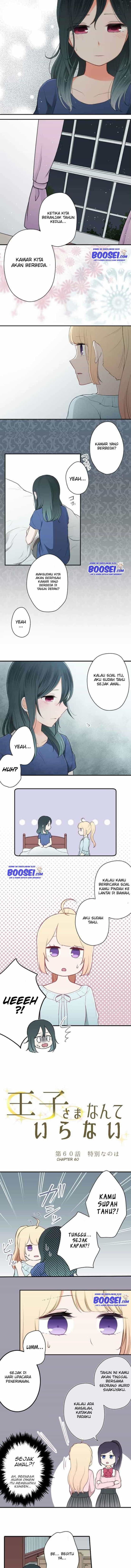 image-komik-ouji-sama-nante-iranai-chapter-60-2/8