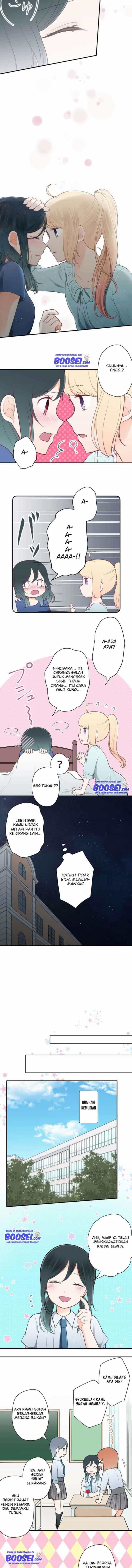 image-komik-ouji-sama-nante-iranai-chapter-60-5/8