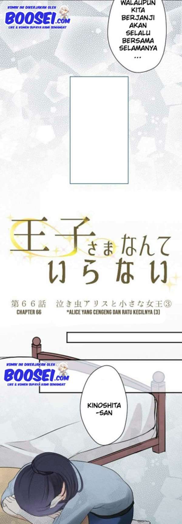 image-komik-ouji-sama-nante-iranai-chapter-66-12/23