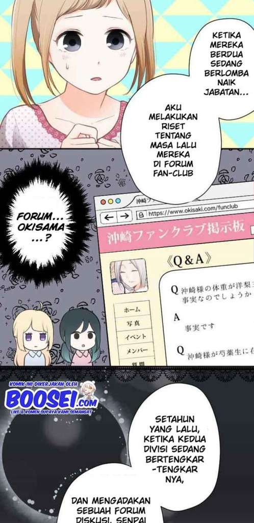 image-komik-ouji-sama-nante-iranai-chapter-67-4/32