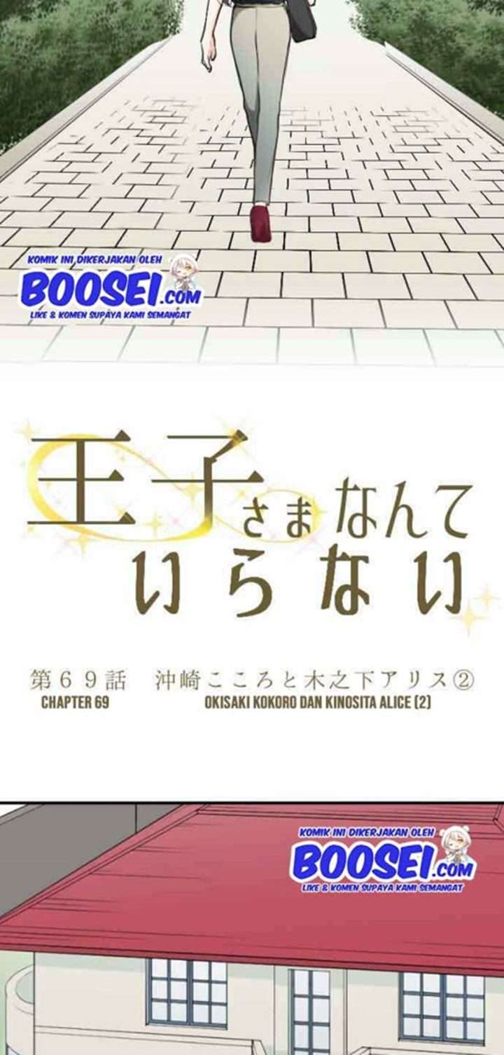 image-komik-ouji-sama-nante-iranai-chapter-69-4/32