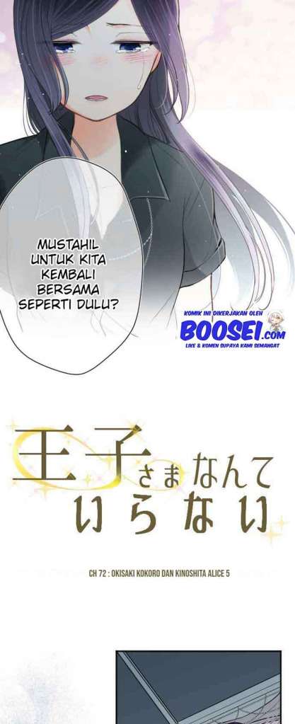 image-komik-ouji-sama-nante-iranai-chapter-72-12/28