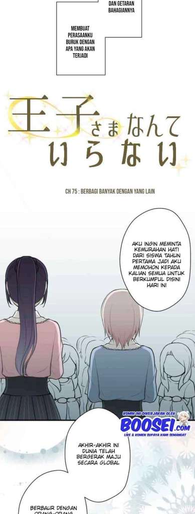 image-komik-ouji-sama-nante-iranai-chapter-75-6/23