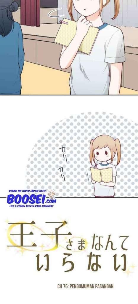 image-komik-ouji-sama-nante-iranai-chapter-76-11/28