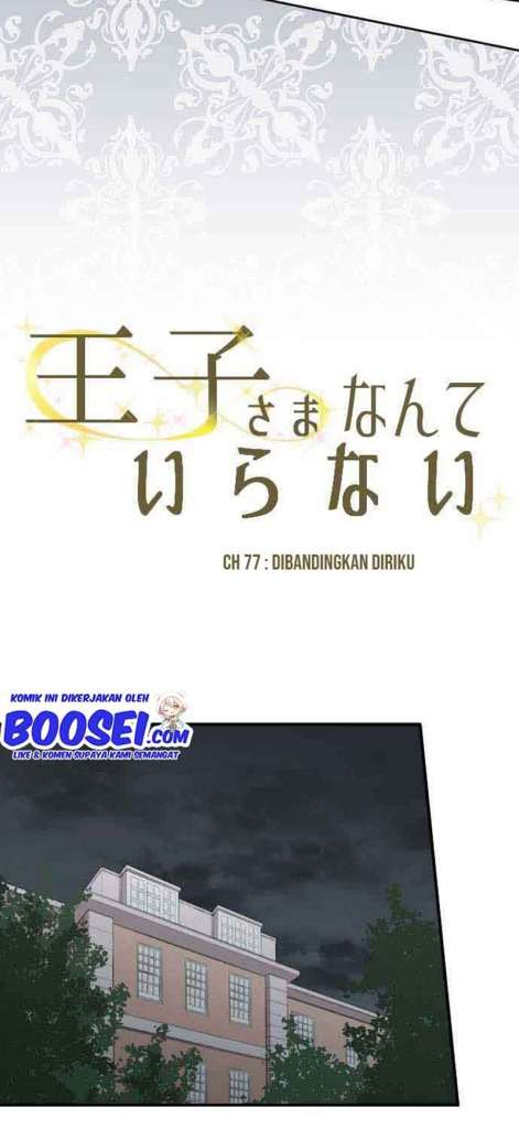 image-komik-ouji-sama-nante-iranai-chapter-77-14/28