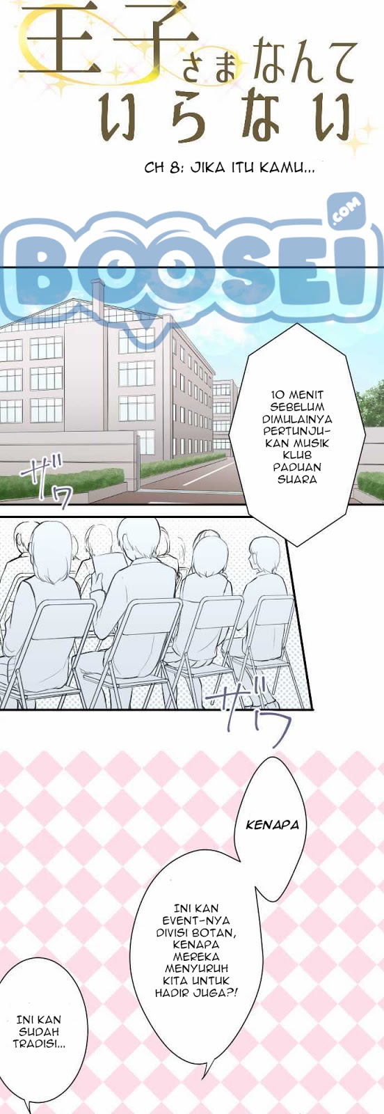 image-komik-ouji-sama-nante-iranai-chapter-8-3/22