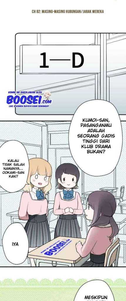 image-komik-ouji-sama-nante-iranai-chapter-82-10/28