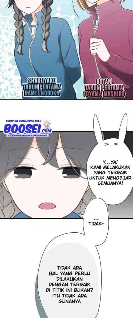 image-komik-ouji-sama-nante-iranai-chapter-82-25/28