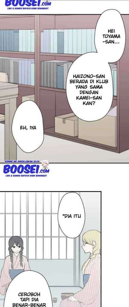 image-komik-ouji-sama-nante-iranai-chapter-83-15/28