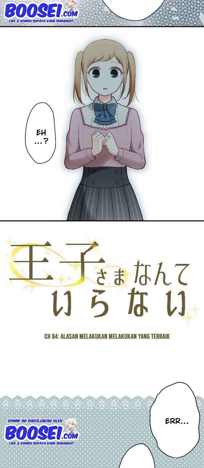 image-komik-ouji-sama-nante-iranai-chapter-84-2/27