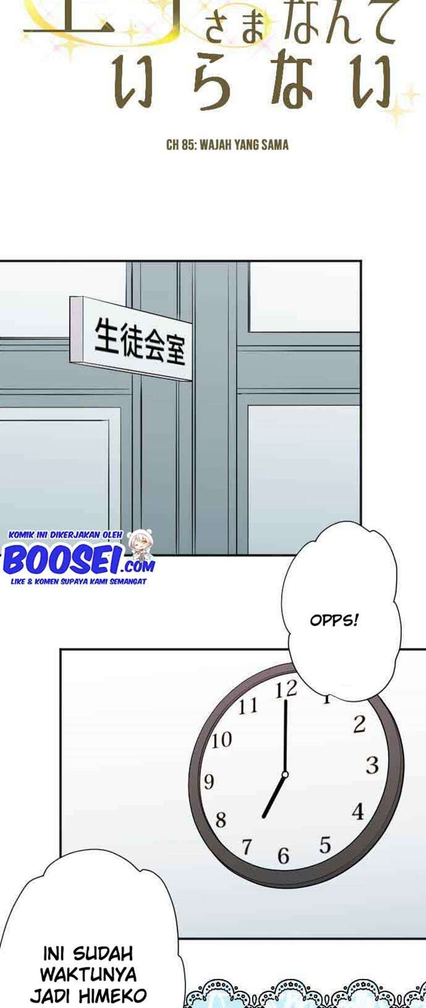 image-komik-ouji-sama-nante-iranai-chapter-85-4/24